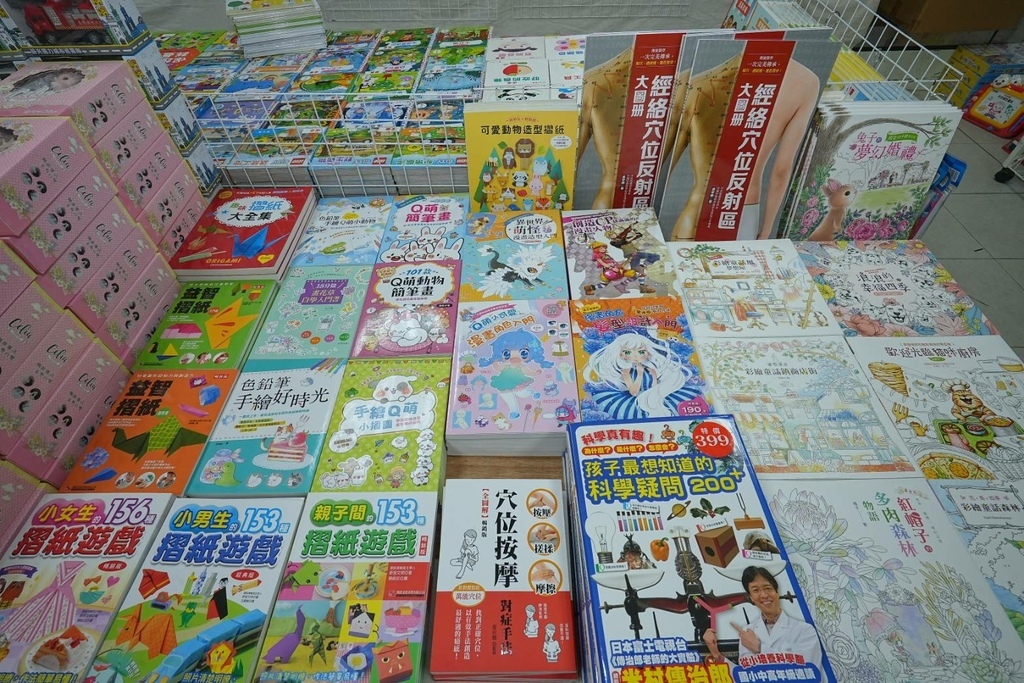 [大台北瓦斯]只到07/27童書39元起、立體書、操作書、