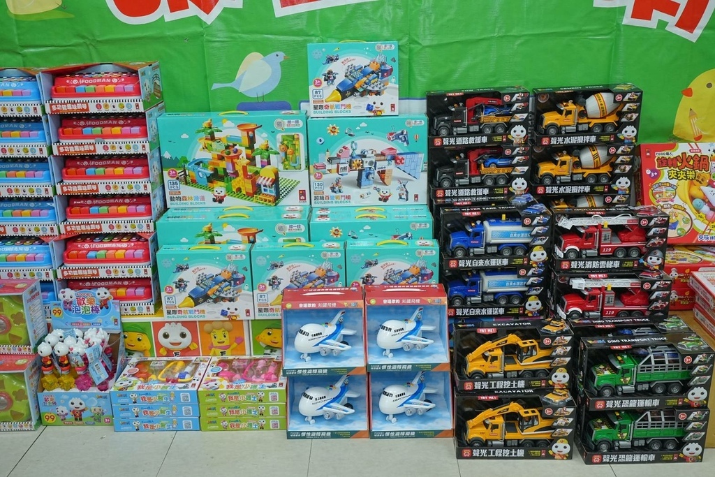 [大台北瓦斯]只到07/27童書39元起、立體書、操作書、