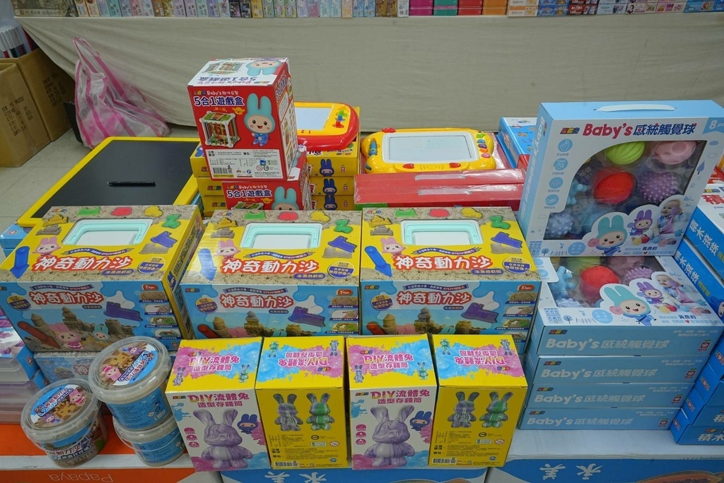 [大台北瓦斯]只到07/27童書39元起、立體書、操作書、