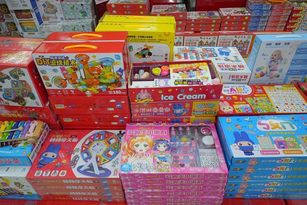 [大台北瓦斯]只到07/27童書39元起、立體書、操作書、