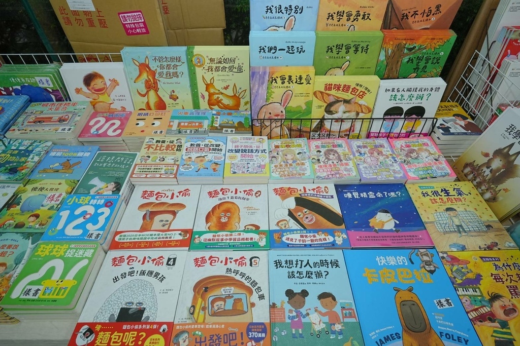 [大台北瓦斯]只到07/27童書39元起、立體書、操作書、