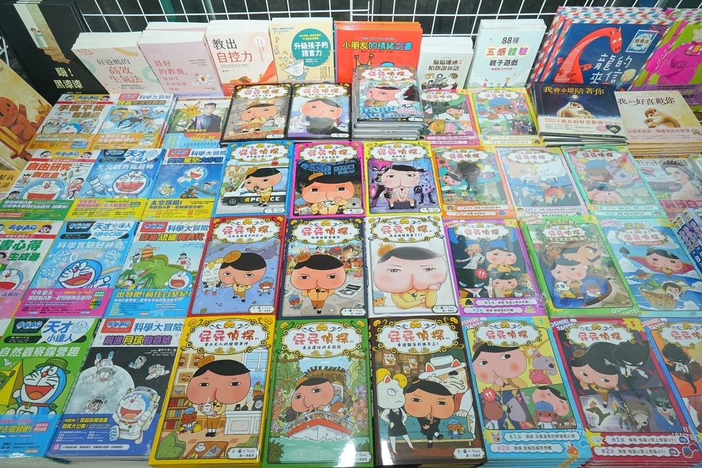 [大台北瓦斯]只到07/27童書39元起、立體書、操作書、