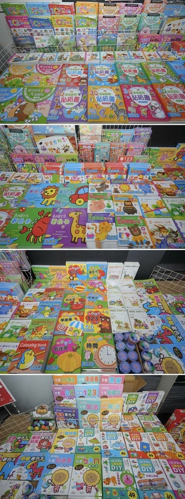 [新北泰山]只到08/24!童書39元起、立體書、操作書、繪