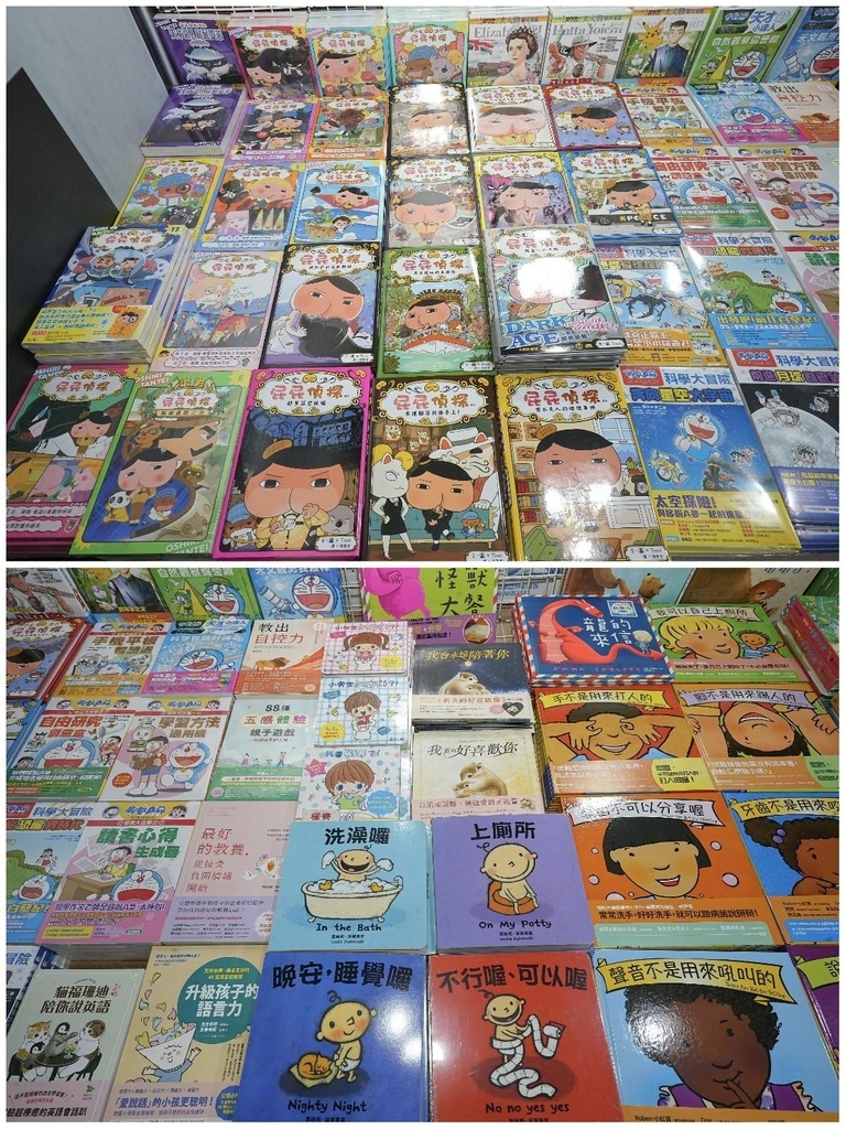 [新北泰山]只到08/24!童書39元起、立體書、操作書、繪