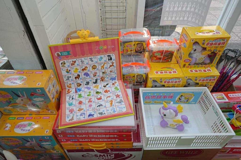 [新北泰山]只到08/24!童書39元起、立體書、操作書、繪