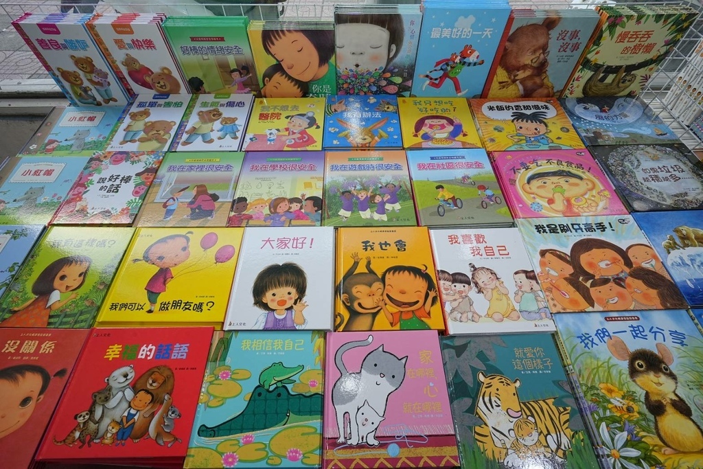 [新北泰山]只到08/24!童書39元起、立體書、操作書、繪