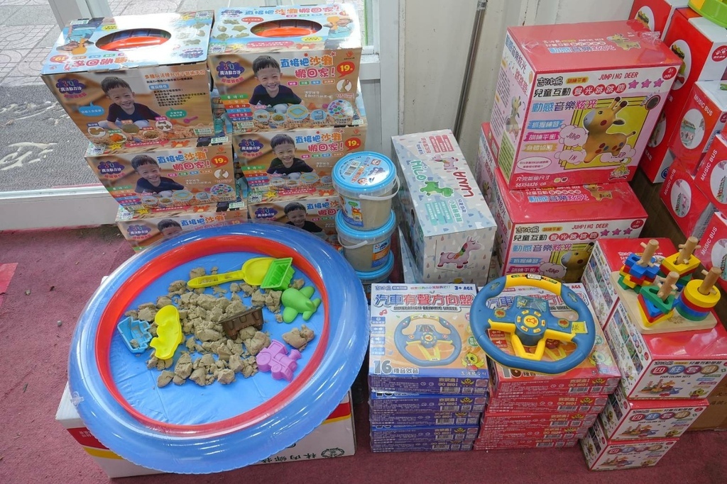 [新北泰山]只到08/24!童書39元起、立體書、操作書、繪