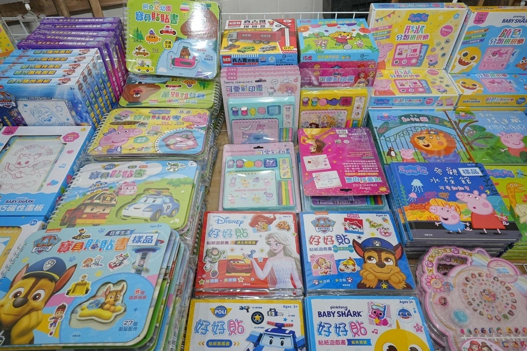 [新北泰山]只到08/24!童書39元起、立體書、操作書、繪