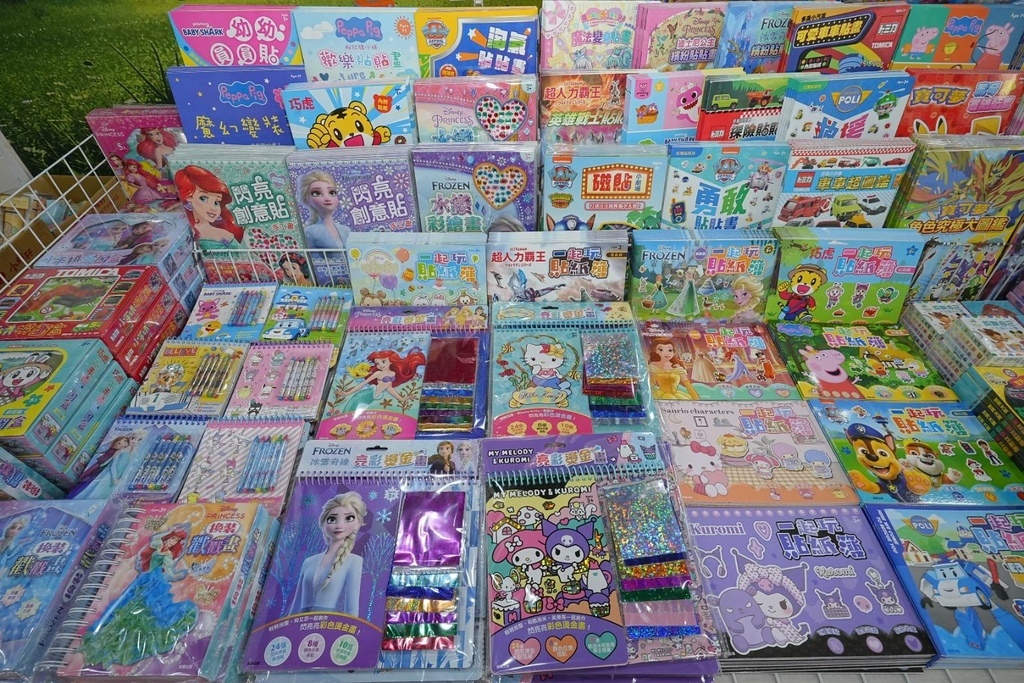 [新北泰山]只到08/24!童書39元起、立體書、操作書、繪