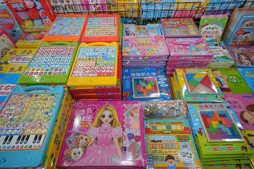 [新北泰山]只到08/24!童書39元起、立體書、操作書、繪