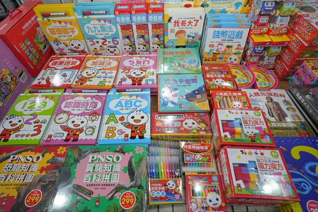 [新北泰山]只到08/24!童書39元起、立體書、操作書、繪