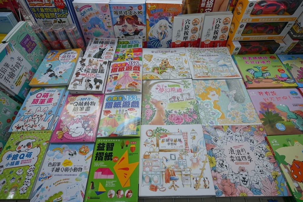 [新北泰山]只到08/24!童書39元起、立體書、操作書、繪