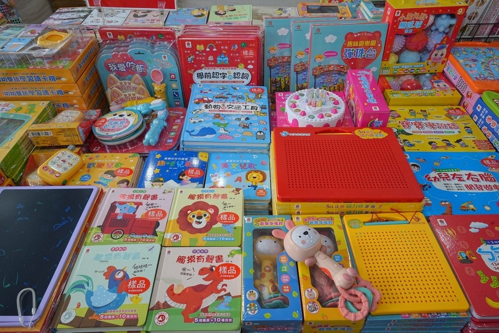 [新北泰山]只到08/24!童書39元起、立體書、操作書、繪
