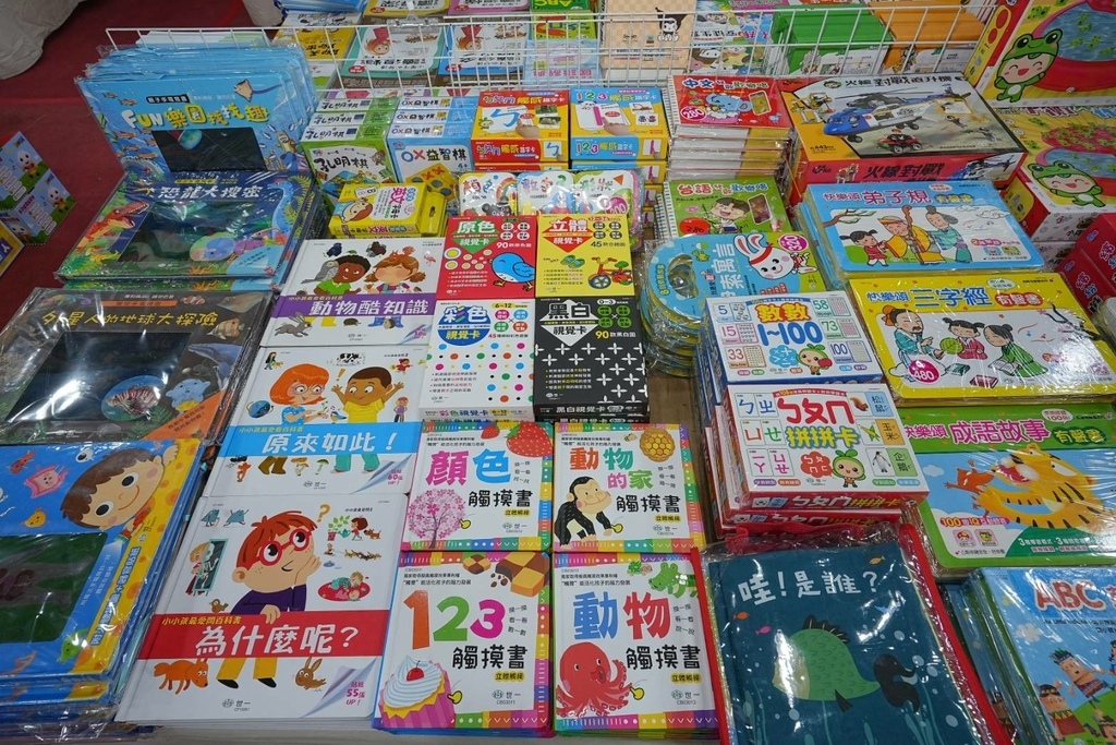 [新北泰山]只到08/24!童書39元起、立體書、操作書、繪