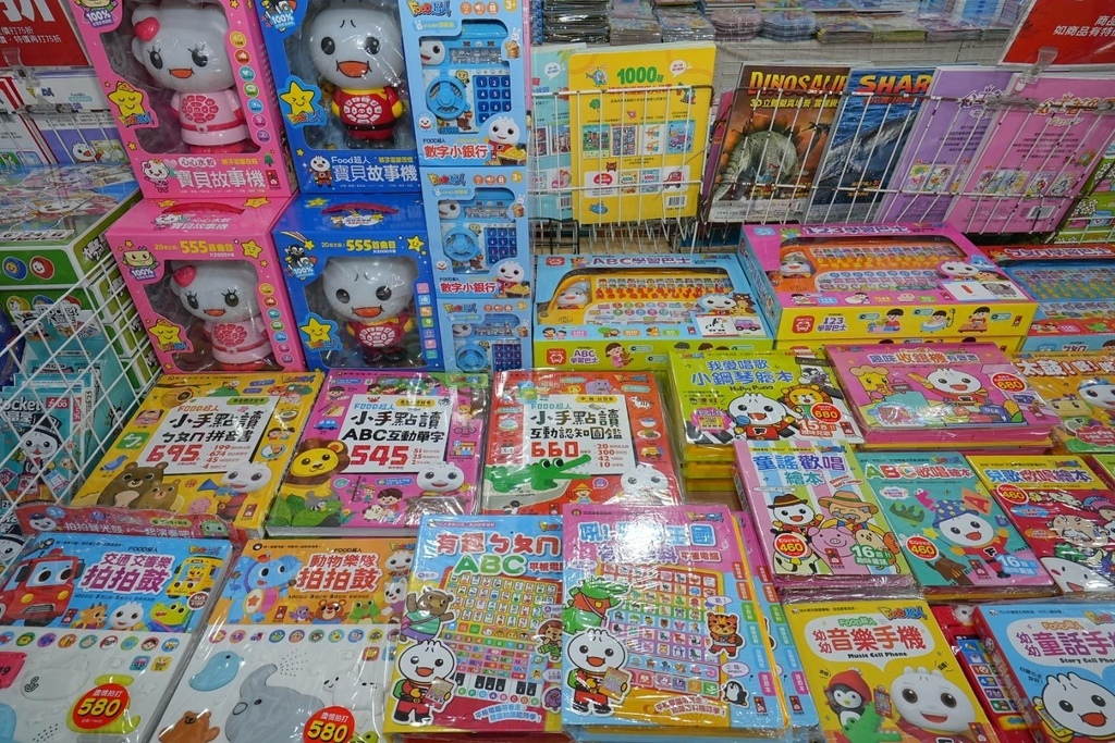 [新北泰山]只到08/24!童書39元起、立體書、操作書、繪