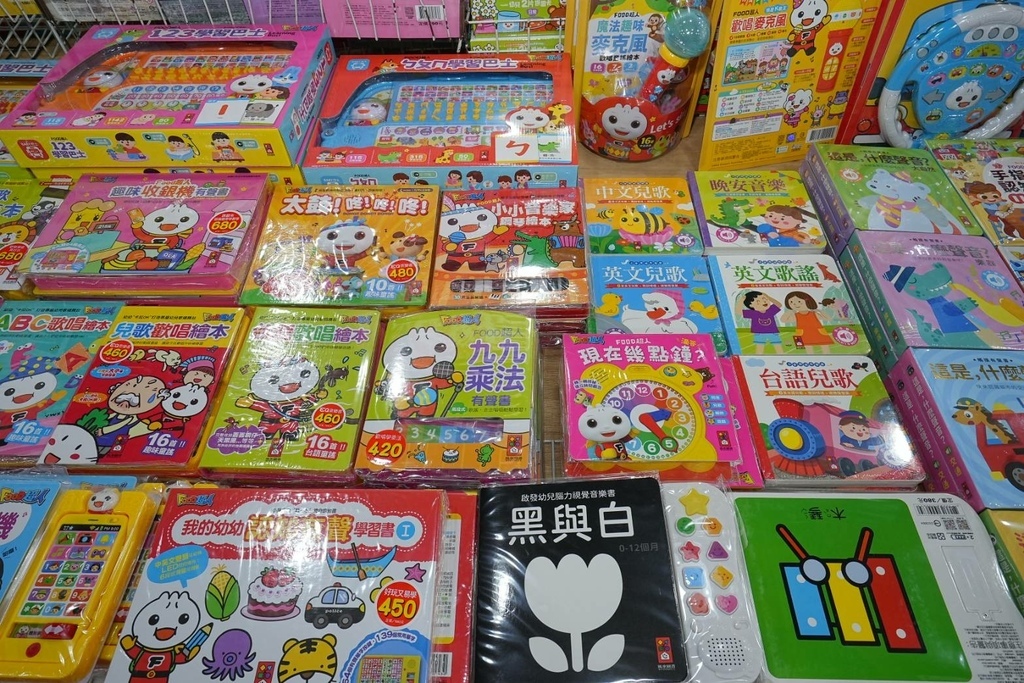 [新北泰山]只到08/24!童書39元起、立體書、操作書、繪