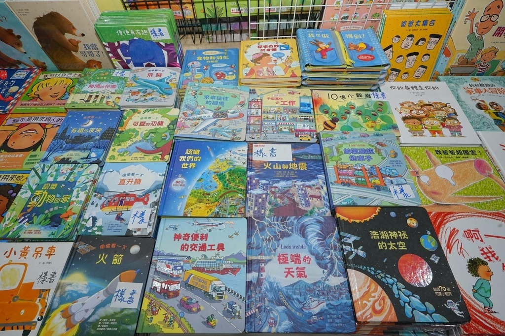 [新北泰山]只到08/24!童書39元起、立體書、操作書、繪