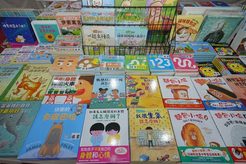 [新北泰山]只到08/24!童書39元起、立體書、操作書、繪