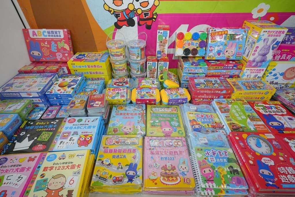 [新北泰山]只到08/24!童書39元起、立體書、操作書、繪
