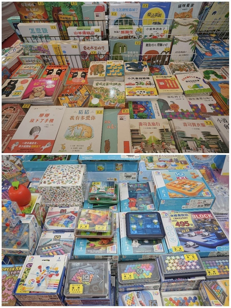 [台北松山]只到08/27童書39元起、立體書、操作書、繪