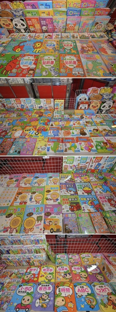 [台北松山]只到08/27童書39元起、立體書、操作書、繪