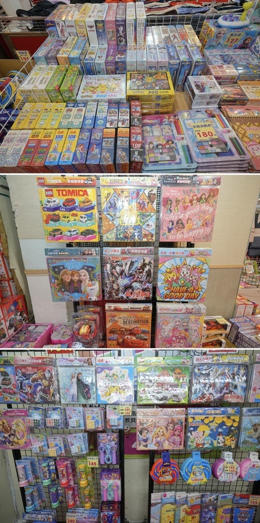 [台北松山]只到08/27童書39元起、立體書、操作書、繪