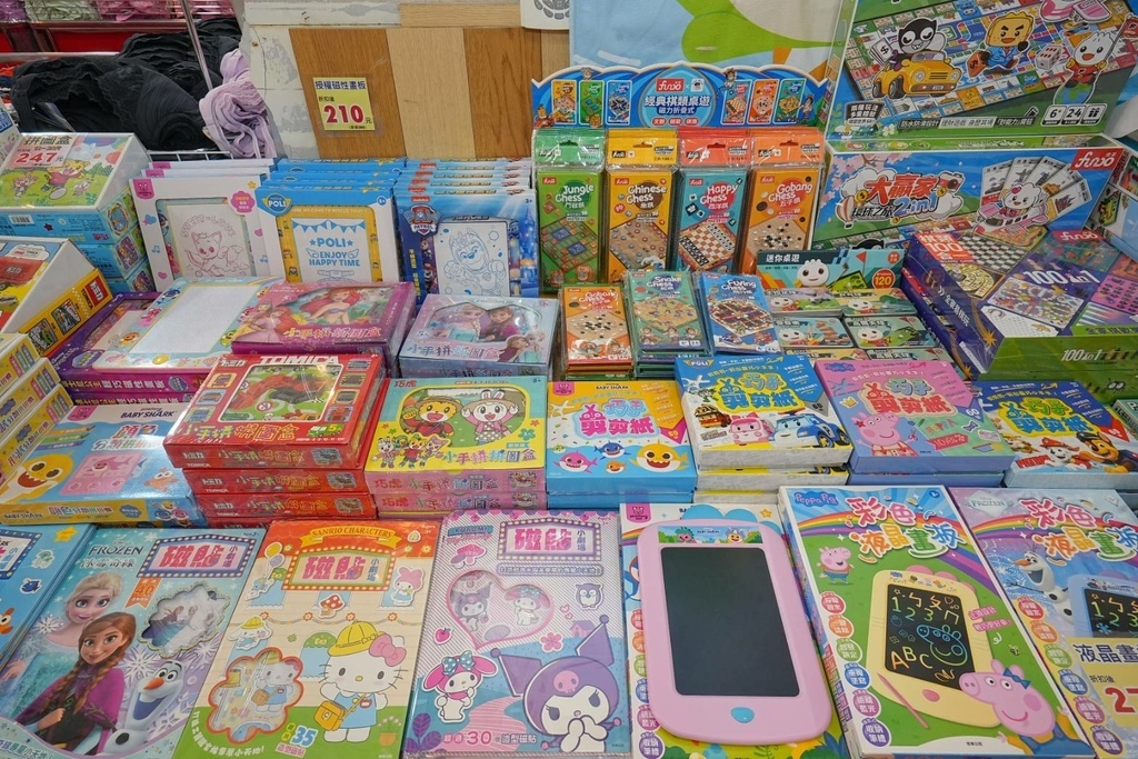 [台北松山]只到08/27童書39元起、立體書、操作書、繪