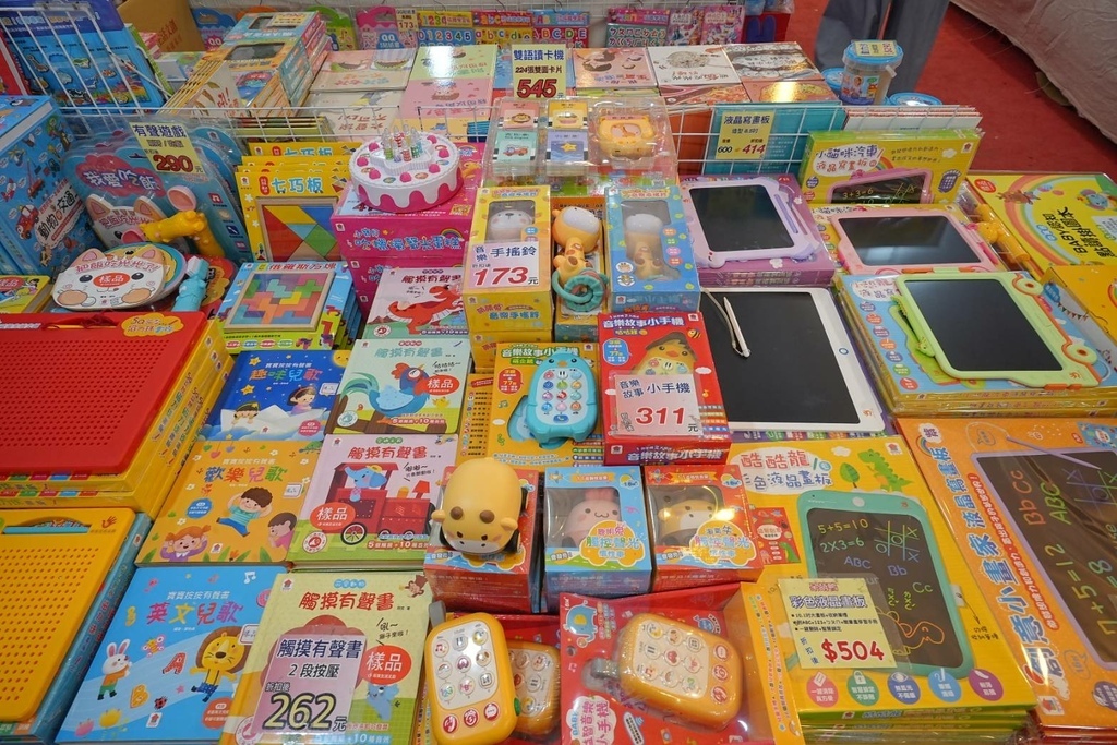 [台北松山]只到08/27童書39元起、立體書、操作書、繪