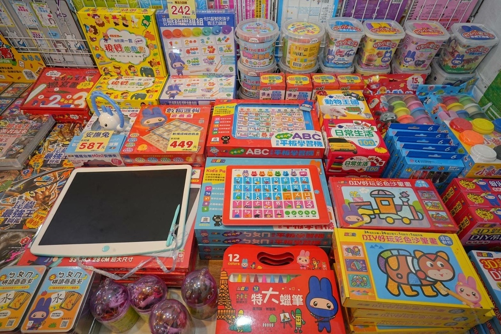 [台北松山]只到08/27童書39元起、立體書、操作書、繪