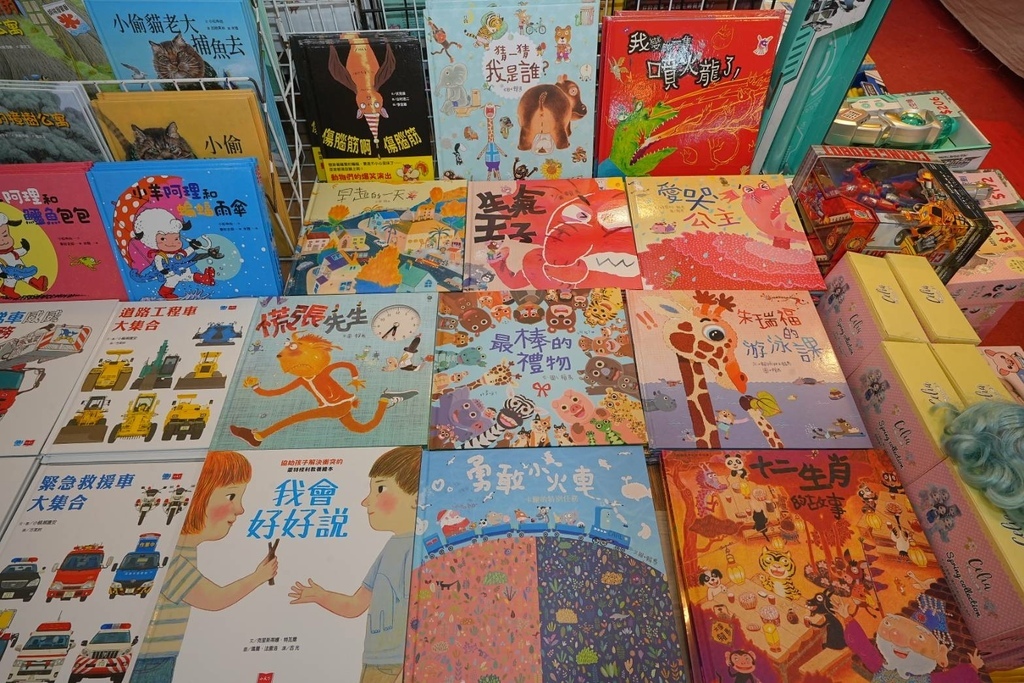 [台北松山]只到08/27童書39元起、立體書、操作書、繪