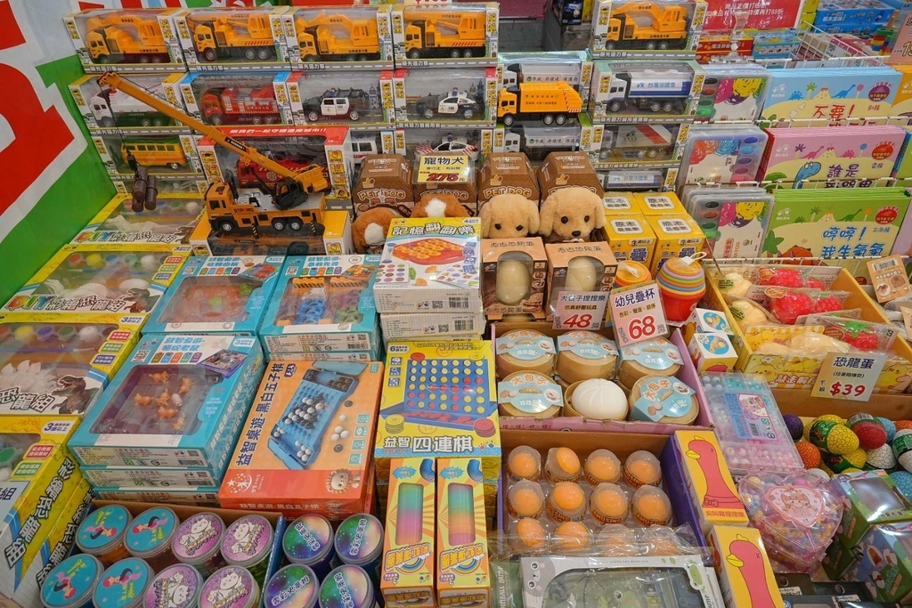 [台北松山]只到08/27童書39元起、立體書、操作書、繪