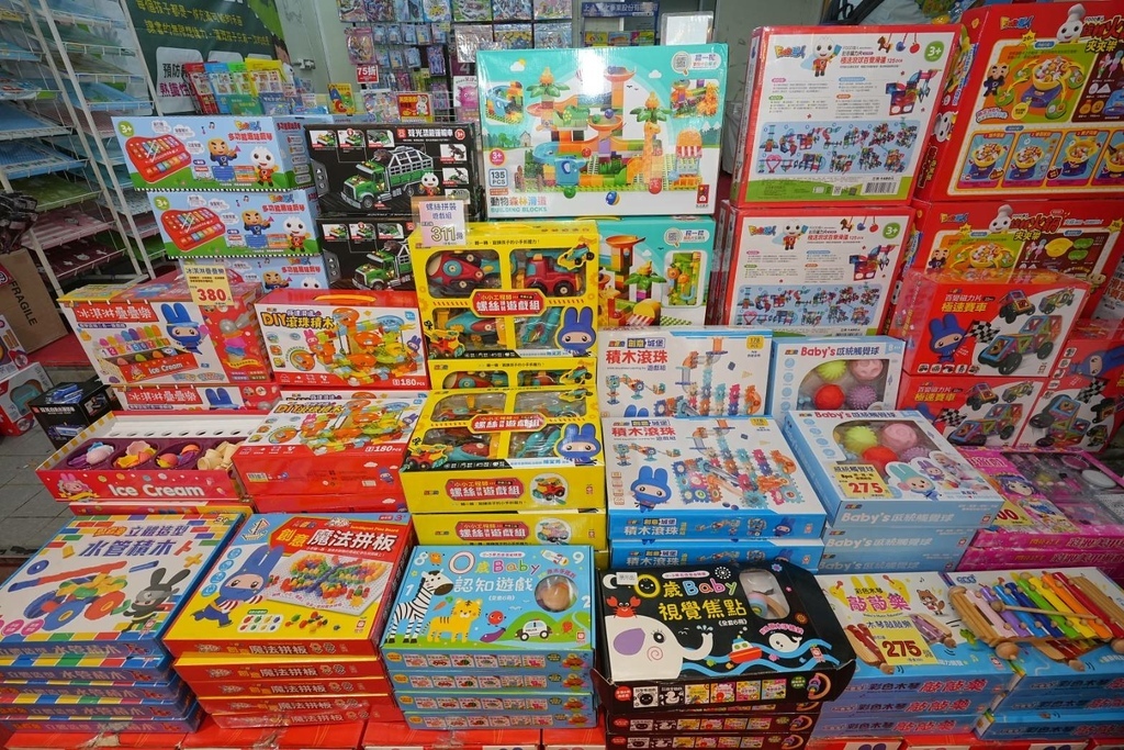 [台北松山]只到08/27童書39元起、立體書、操作書、繪