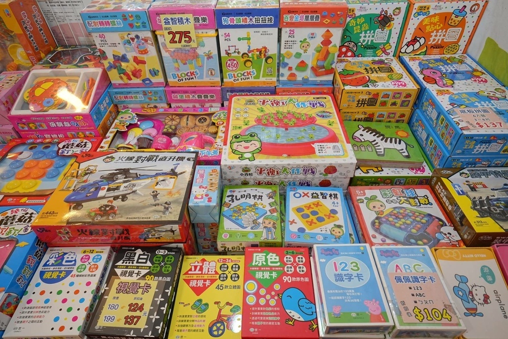 [台北松山]只到08/27童書39元起、立體書、操作書、繪