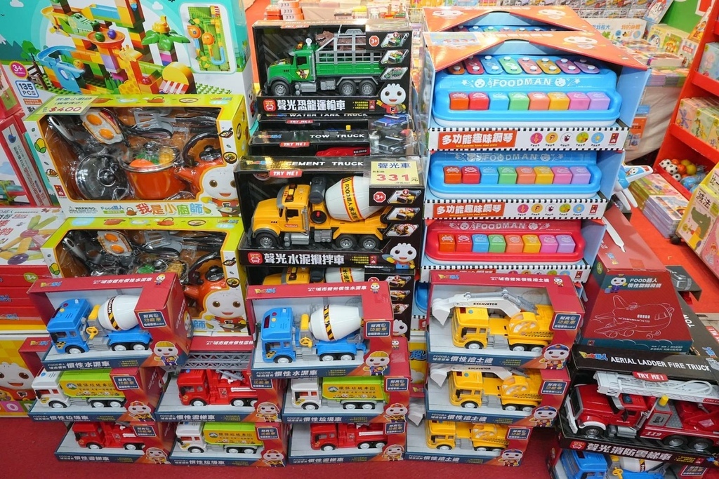 [台北松山]只到08/27童書39元起、立體書、操作書、繪