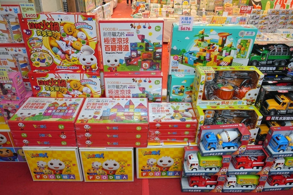 [台北松山]只到08/27童書39元起、立體書、操作書、繪