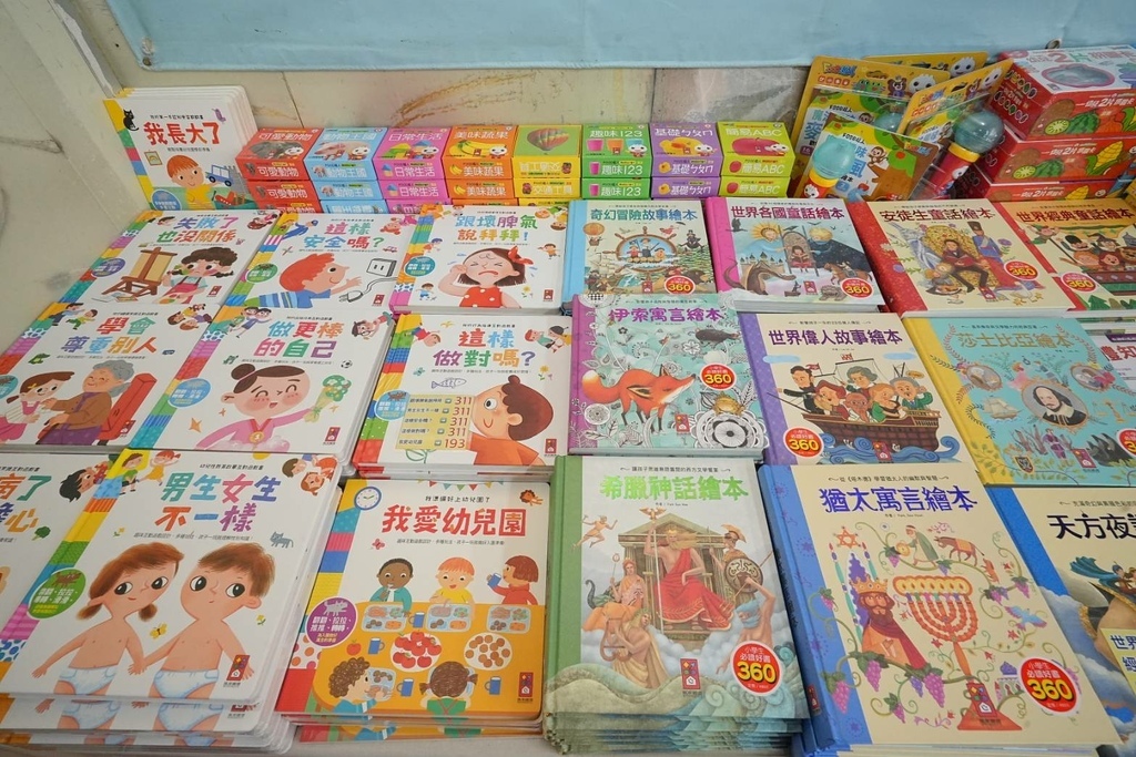 [台北松山]只到08/27童書39元起、立體書、操作書、繪