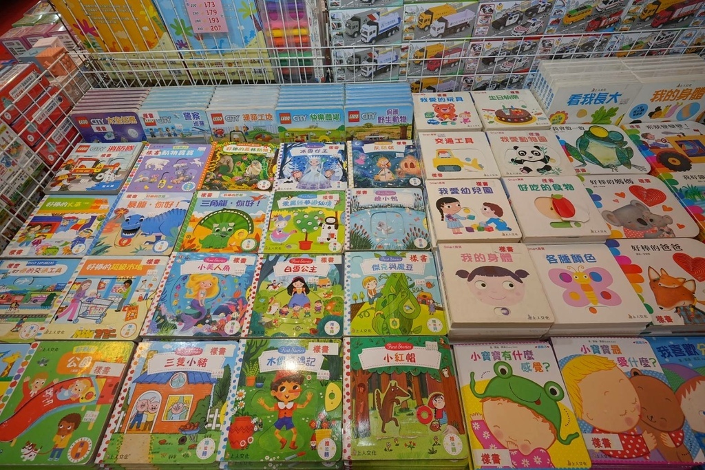 [台北松山]只到08/27童書39元起、立體書、操作書、繪