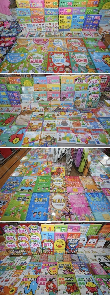 [渴望會館]只到08/17!童書39元起、立體書、操作書、繪