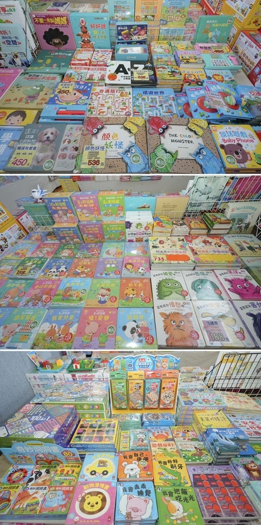 [渴望會館]只到08/17!童書39元起、立體書、操作書、繪
