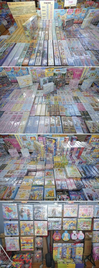 [渴望會館]只到08/17!童書39元起、立體書、操作書、繪