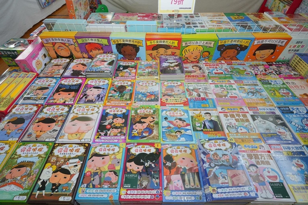 [渴望會館]只到08/17!童書39元起、立體書、操作書、繪