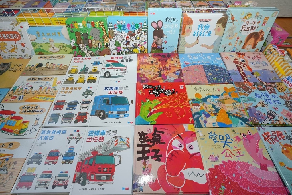 [渴望會館]只到08/17!童書39元起、立體書、操作書、繪