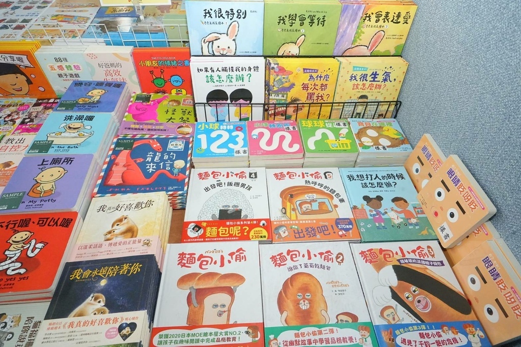 [渴望會館]只到08/17!童書39元起、立體書、操作書、繪