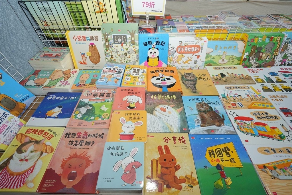 [渴望會館]只到08/17!童書39元起、立體書、操作書、繪