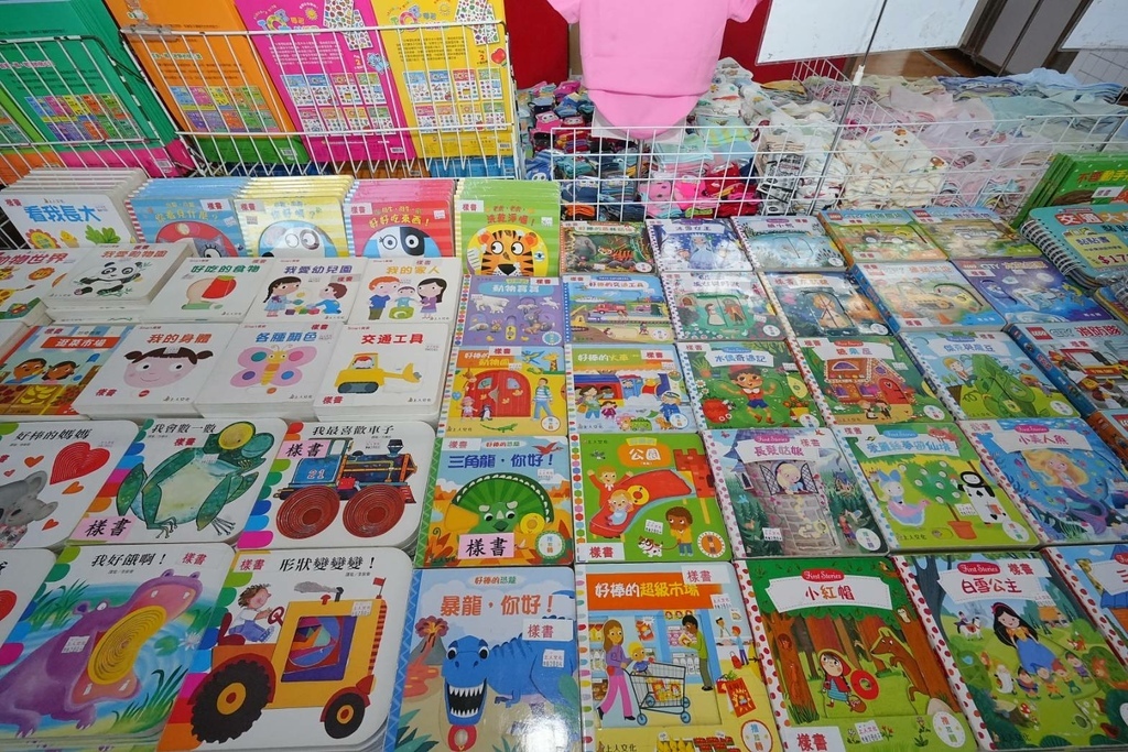 [渴望會館]只到08/17!童書39元起、立體書、操作書、繪