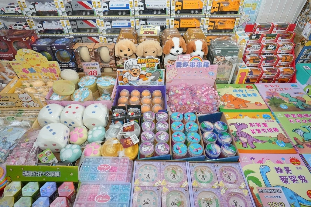 [渴望會館]只到08/17!童書39元起、立體書、操作書、繪