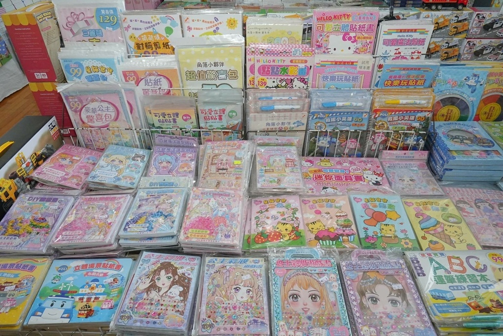 [渴望會館]只到08/17!童書39元起、立體書、操作書、繪