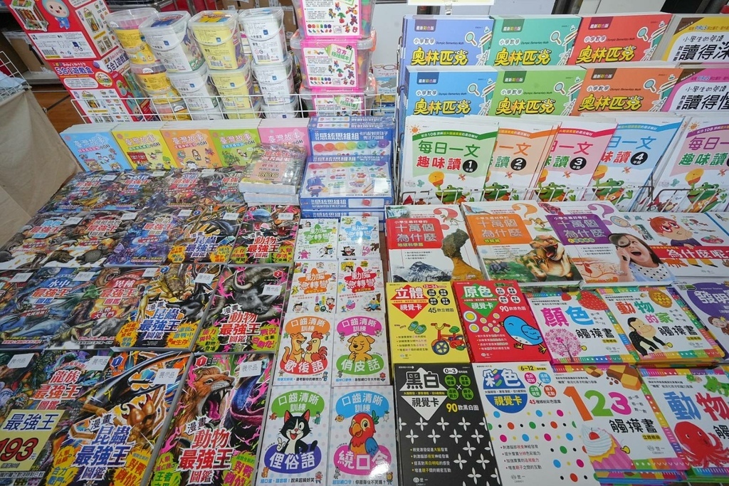 [渴望會館]只到08/17!童書39元起、立體書、操作書、繪