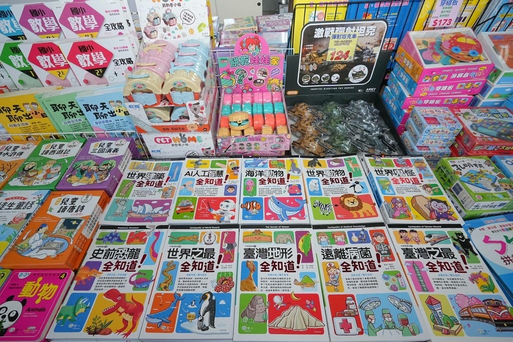 [渴望會館]只到08/17!童書39元起、立體書、操作書、繪