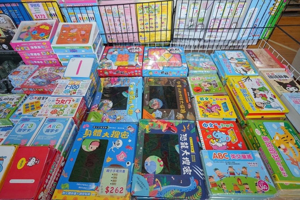 [渴望會館]只到08/17!童書39元起、立體書、操作書、繪